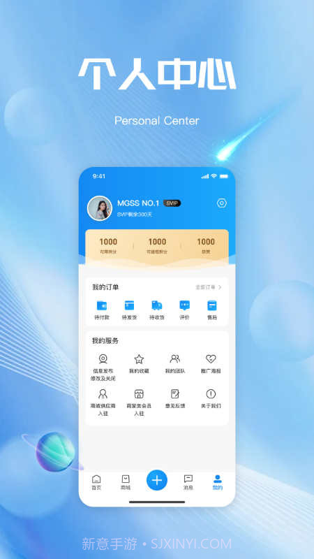 玛格省省截图3 玛格省省截图3
