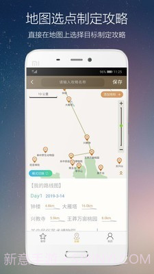亿桥云截图3 亿桥云截图3