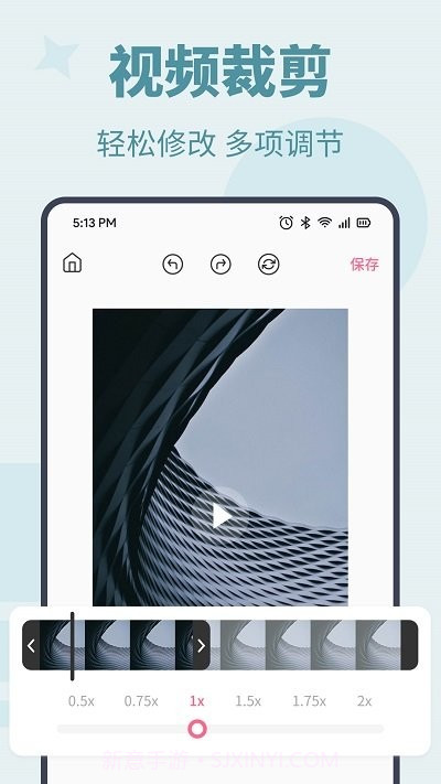 photo图片编辑助手截图3 photo图片编辑助手截图3