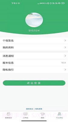 商国风暴截图2 商国风暴截图2