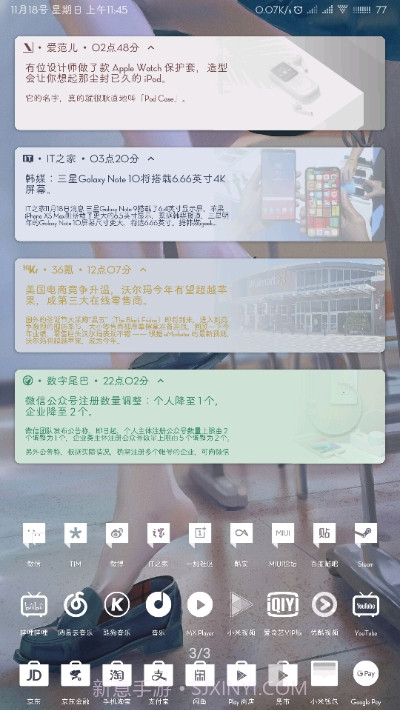 shadow kwgt插件ios版截图1 shadow kwgt插件ios版截图1