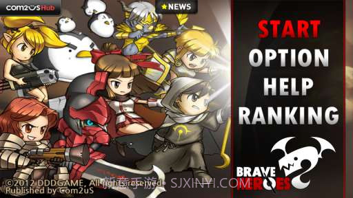 萌军赶死队 Brave Heroes截图2