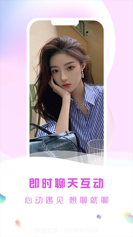 缘城截图1 缘城截图1