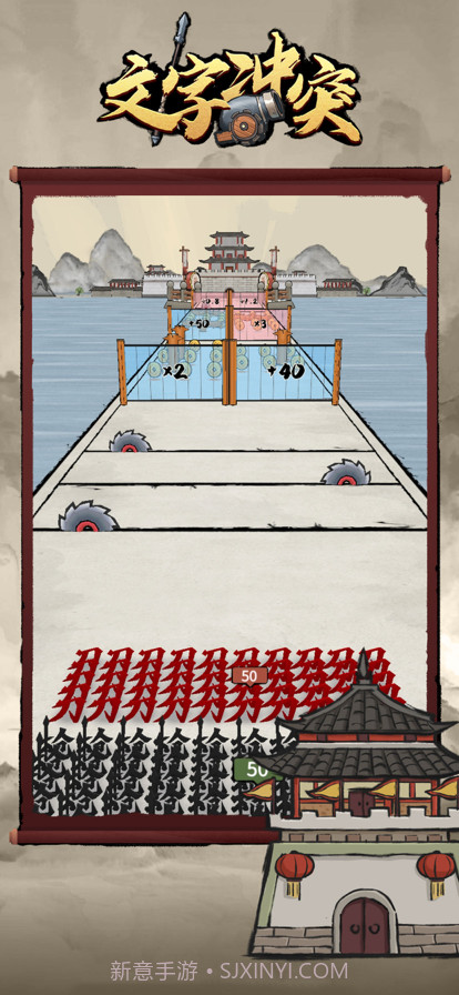 文字冲突截图5 文字冲突截图5