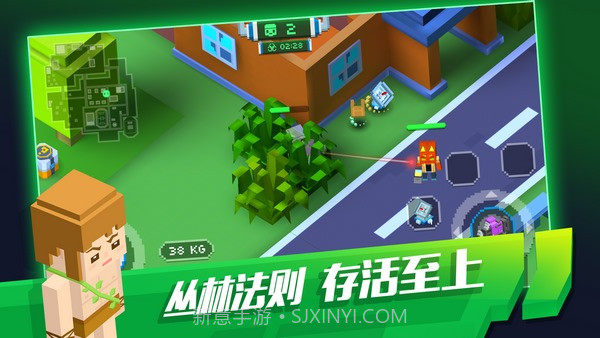 我的侠盗世界飞车大逃杀游戏截图3 我的侠盗世界飞车大逃杀游戏截图3