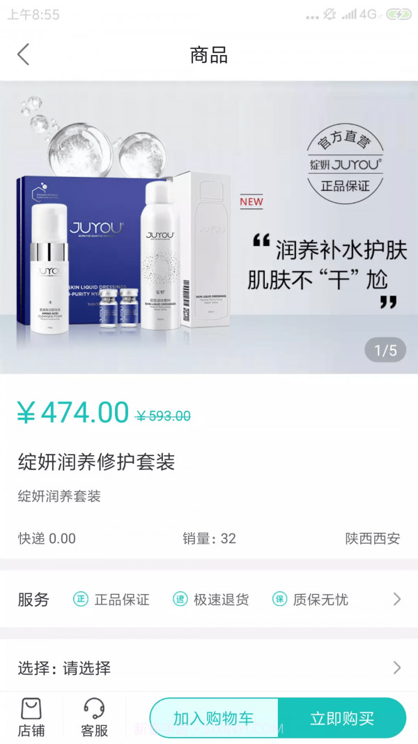 言美家截图4 言美家截图4