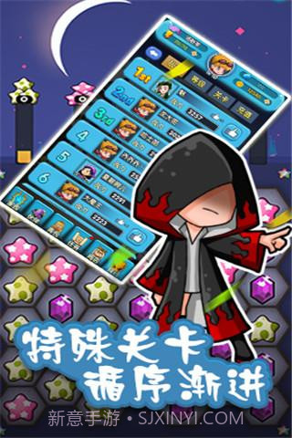 三个奶爸截图2 三个奶爸截图2