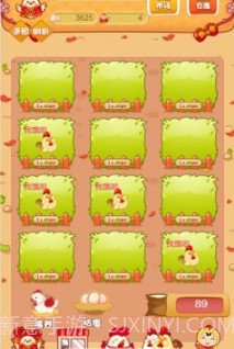 一文鸡农场截图1 一文鸡农场截图1