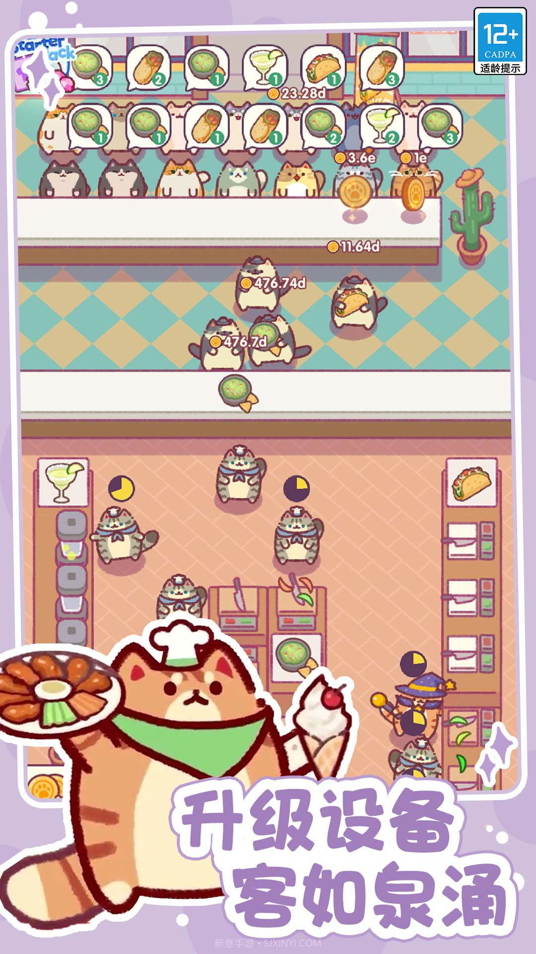 奇幻小店截图5 奇幻小店截图5