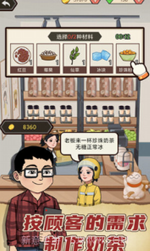 天天搞副业截图1 天天搞副业截图1