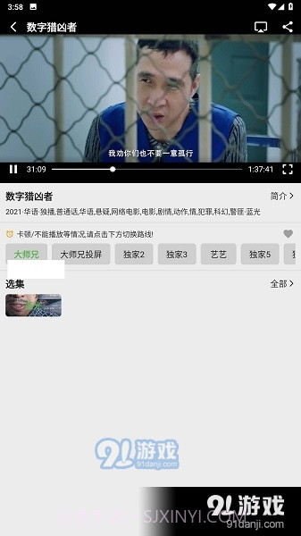 乐看视频免费追剧app下载截图1