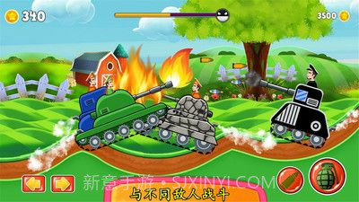 登山坦克对战截图2 登山坦克对战截图2