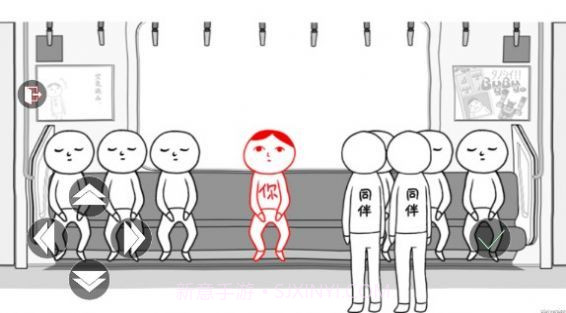 了不起的人生模拟器截图3 了不起的人生模拟器截图3