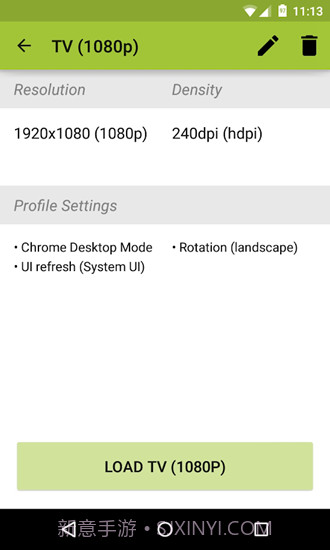 无黑边比例修改器app截图2 无黑边比例修改器app截图2