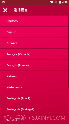 交集截图2 交集截图2