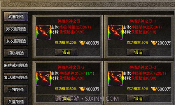 盟重英雄之我们的美杜莎APP截图1