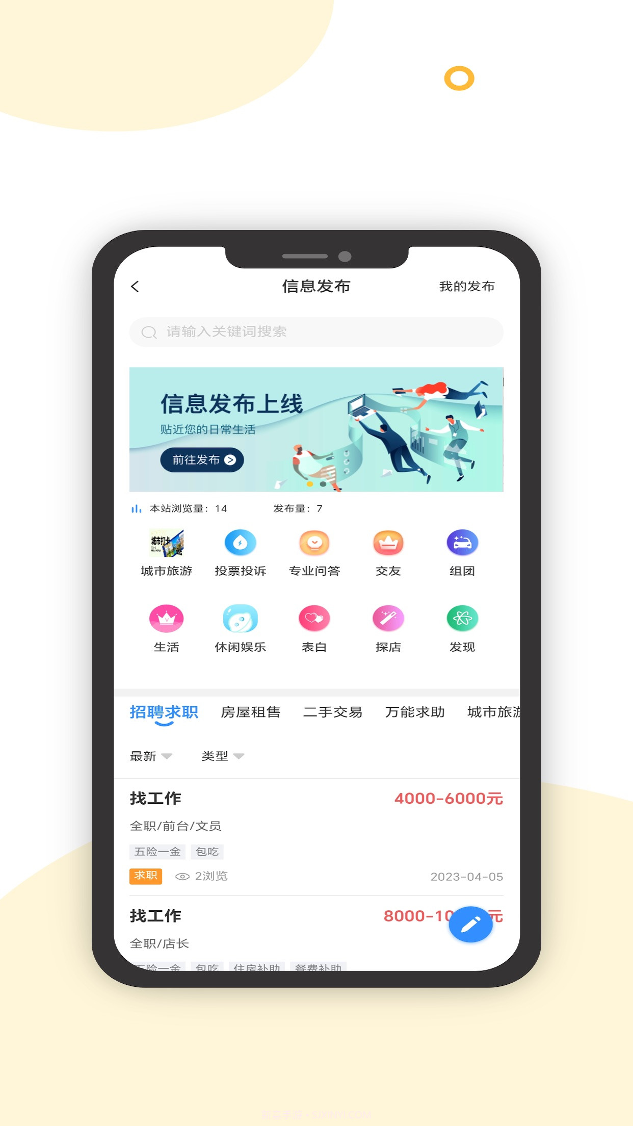 千品宫截图2 千品宫截图2