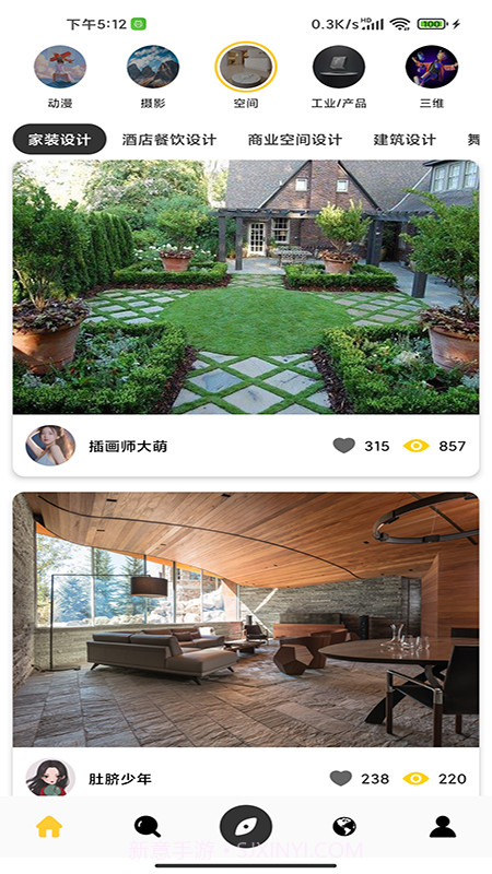 狮萌截图4 狮萌截图4