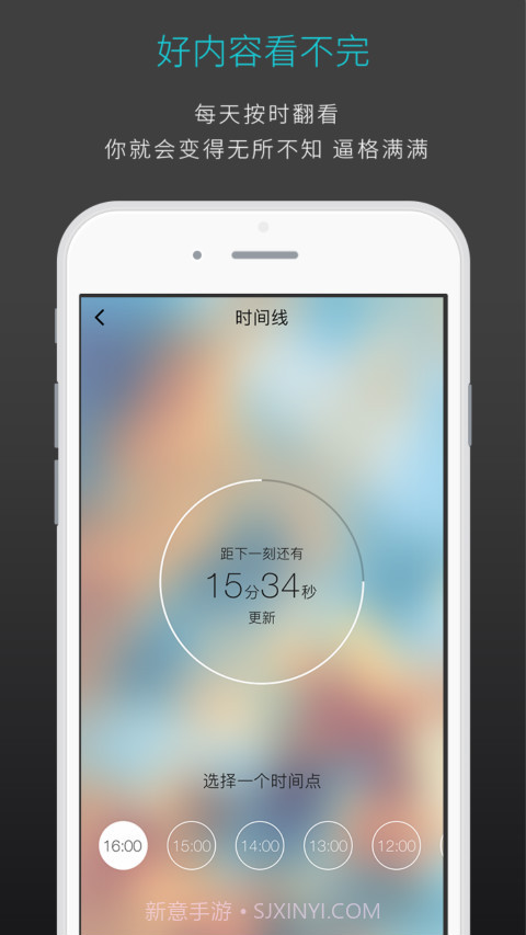 此时此刻截图5 此时此刻截图5