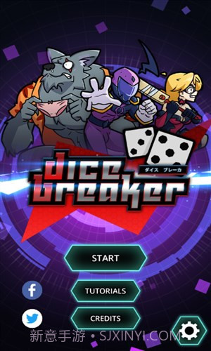 爆裂骰子截图2