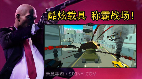 最强老六吃鸡截图3 最强老六吃鸡截图3