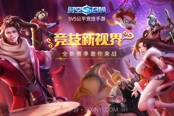 时空召唤百度版截图9 时空召唤百度版截图9