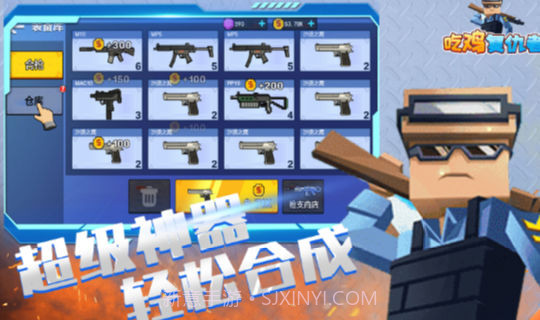 吃鸡幸存者截图1 吃鸡幸存者截图1