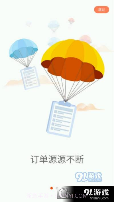 啄木鸟工程师截图2 啄木鸟工程师截图2