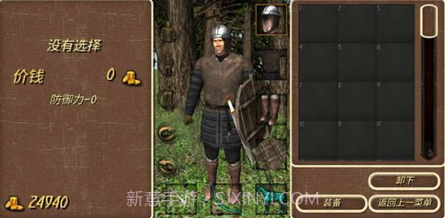 钢铁之躯2新大陆截图1 钢铁之躯2新大陆截图1