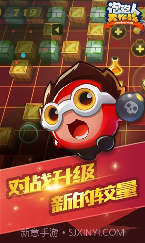 泡泡人大作战截图1