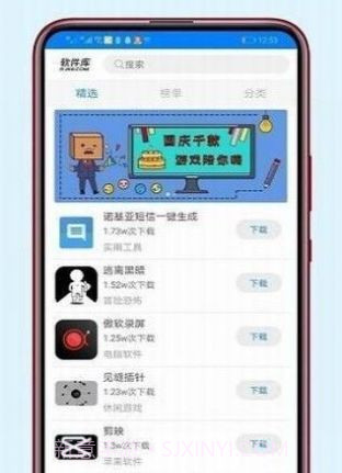 李白软件库蓝奏云截图2 李白软件库蓝奏云截图2