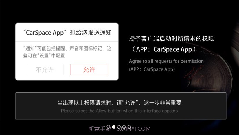 鹰信车载桌面截图1 鹰信车载桌面截图1