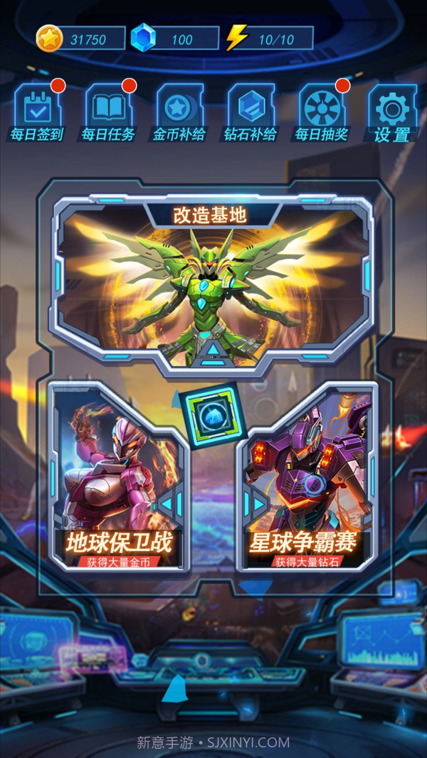 热血机甲进化截图2