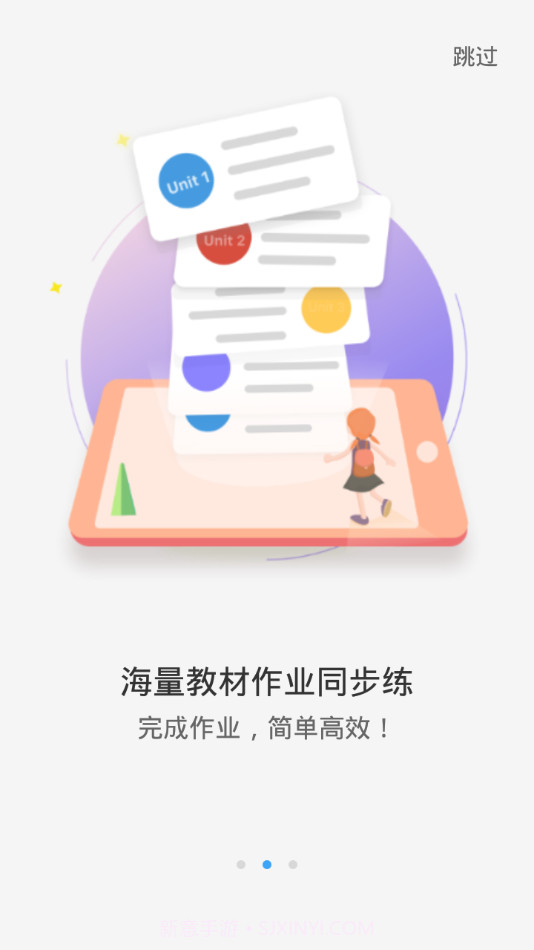 YOUTOO爱听说截图2 YOUTOO爱听说截图2