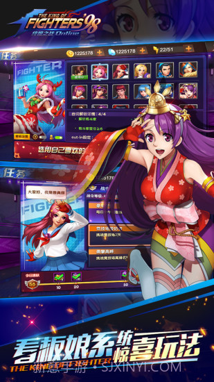 拳皇98终极之战-OL截图3 拳皇98终极之战-OL截图3