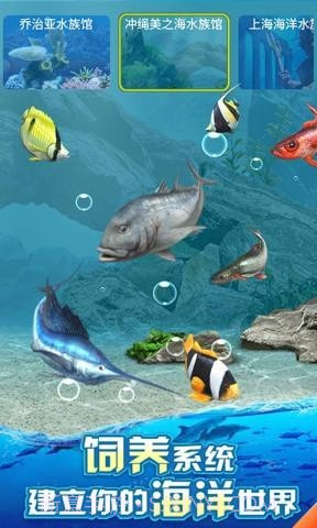 钓鱼模拟器3D截图4 钓鱼模拟器3D截图4