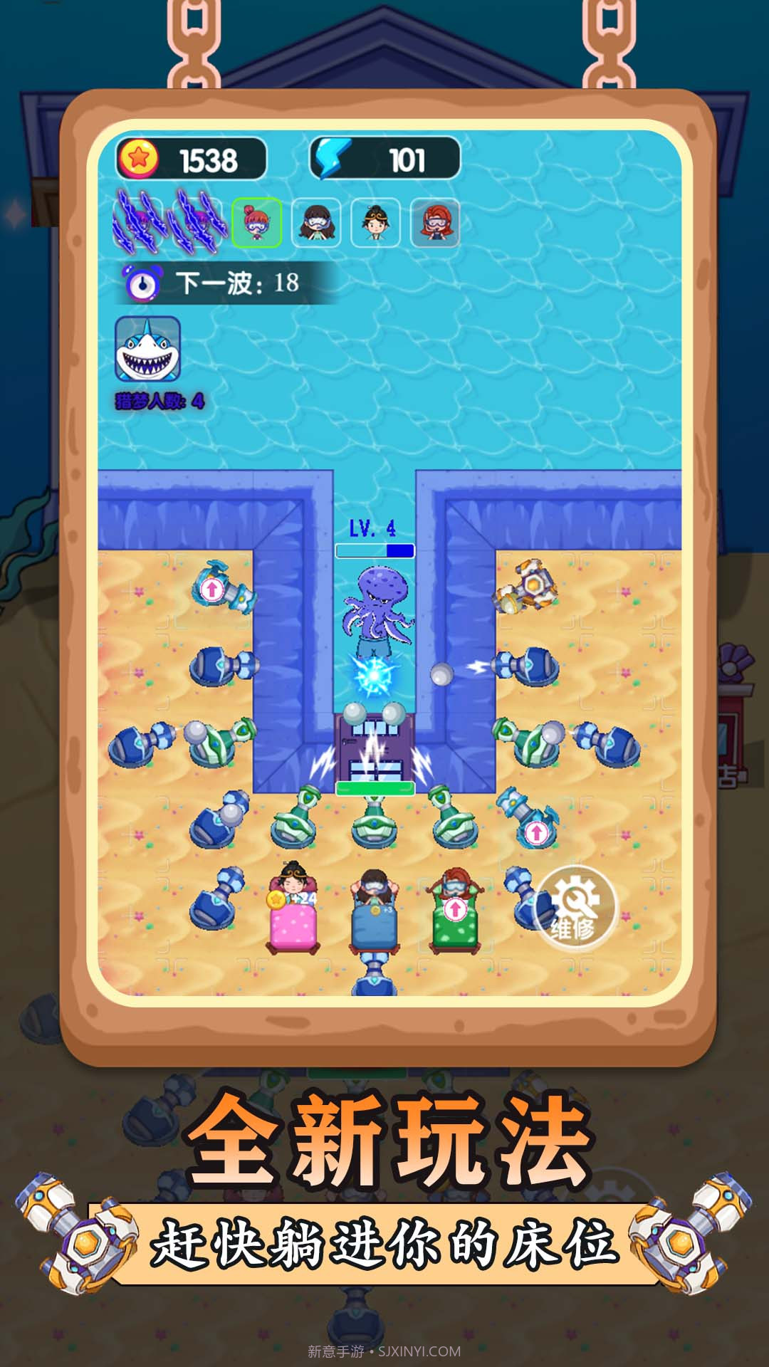 鬼怪防御战截图1 鬼怪防御战截图1