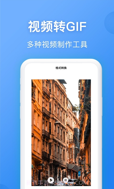 录屏精灵王截图3