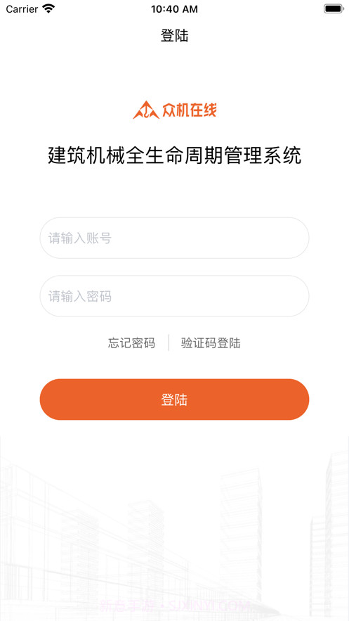 众机在线截图1 众机在线截图1