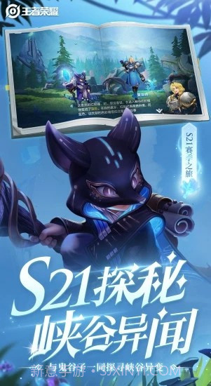 王者荣耀光环助手截图5 王者荣耀光环助手截图5