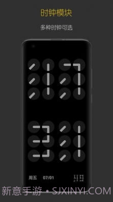禅定时钟截图1