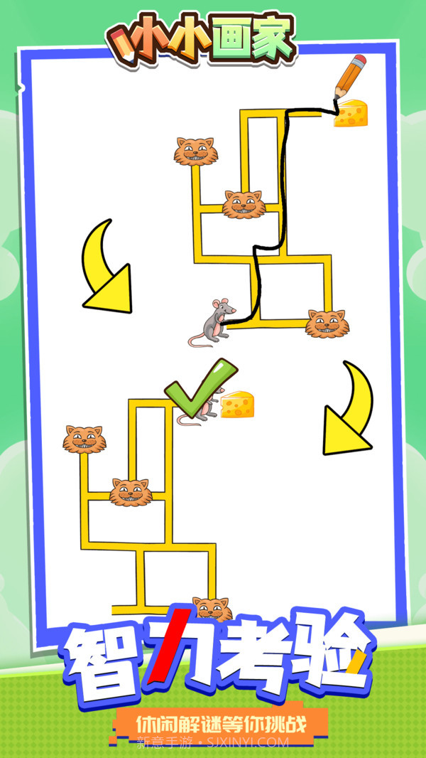 小小画家截图4 小小画家截图4