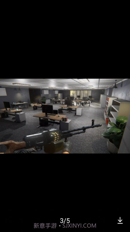 房屋摧毁模拟器截图3