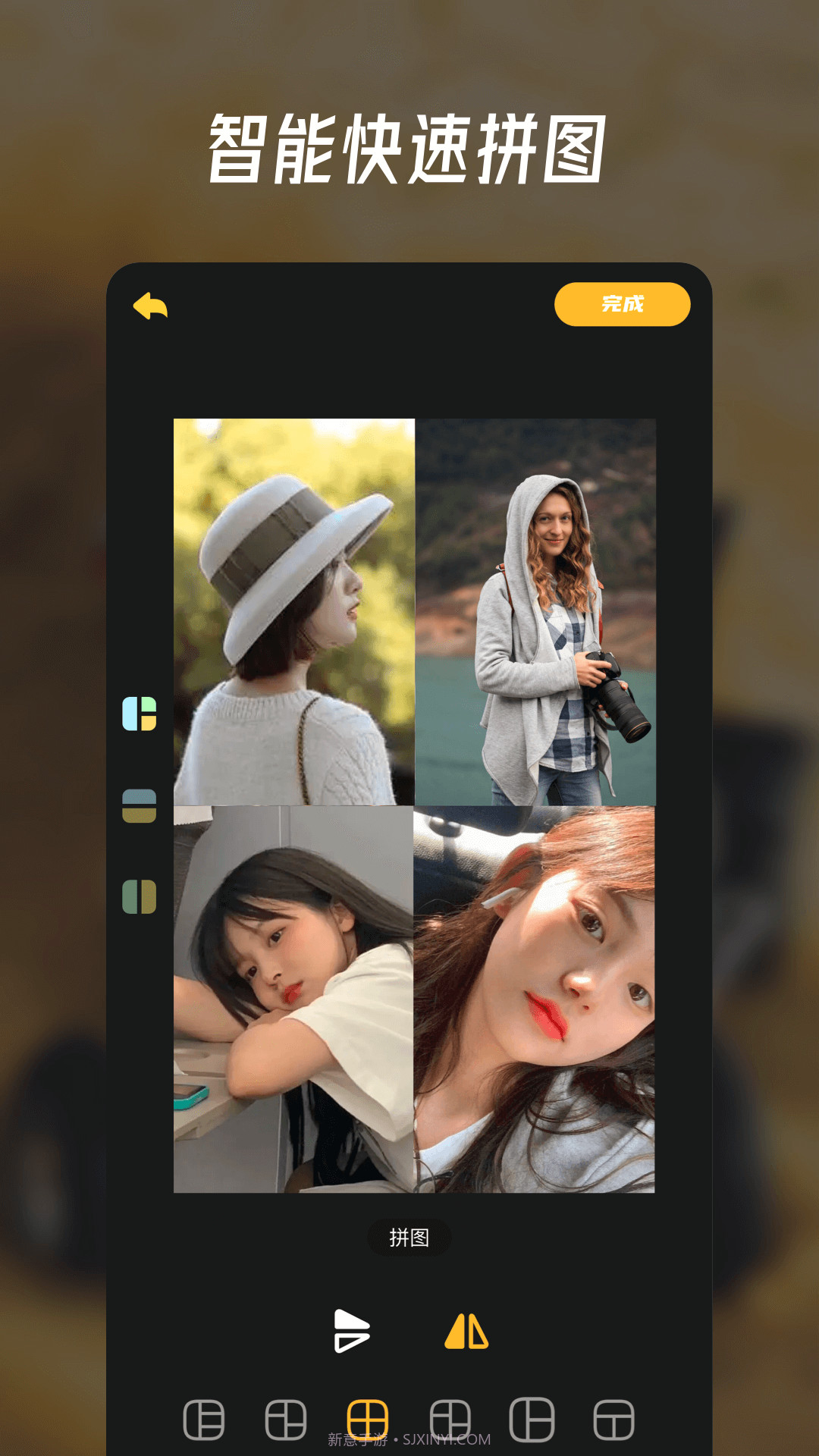 萌秀图片编辑截图4 萌秀图片编辑截图4