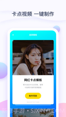 一刻相册截图2 一刻相册截图2