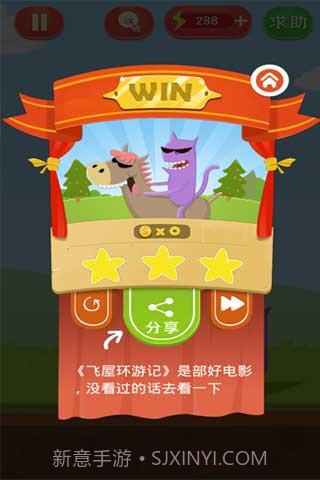 疯狂来找钱截图2