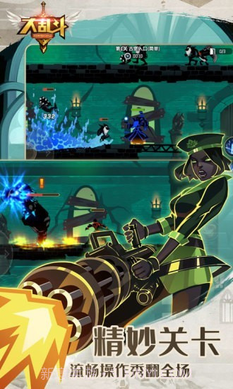 功夫大乱斗手游截图3 功夫大乱斗手游截图3