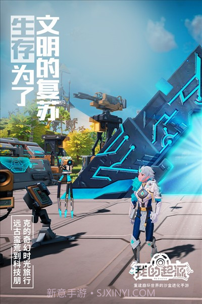 我的起源腾讯版截图2 我的起源腾讯版截图2