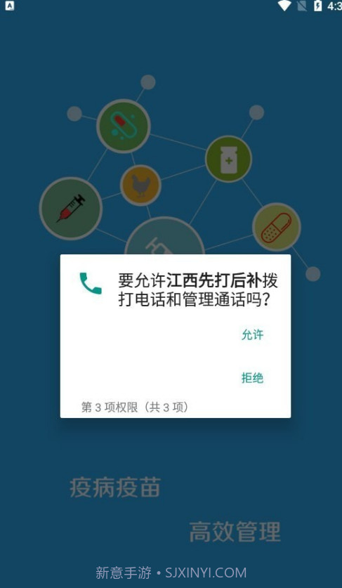 江西先打后补截图3 江西先打后补截图3