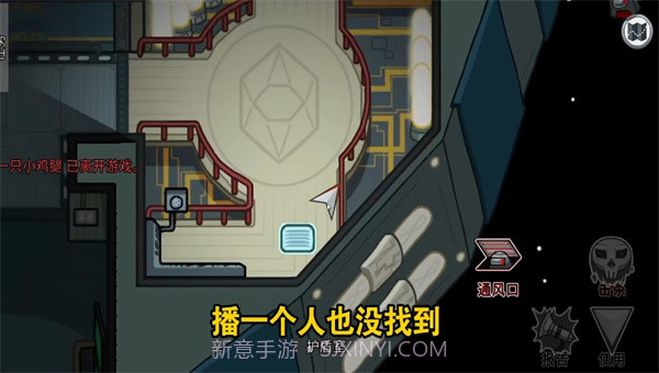 among us诸神之战中文截图2